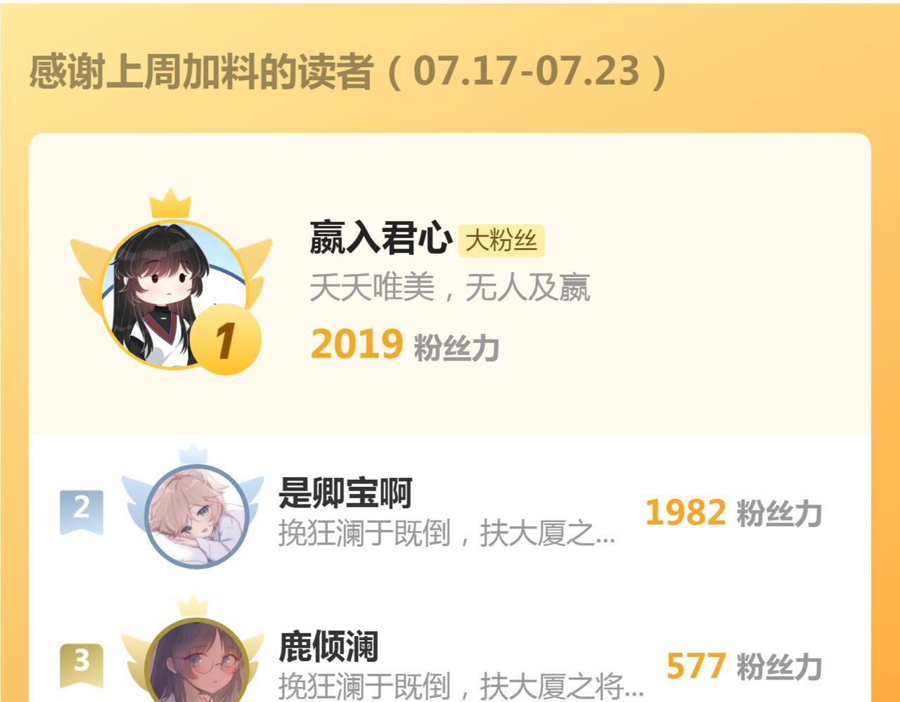 08 恶人反噬110