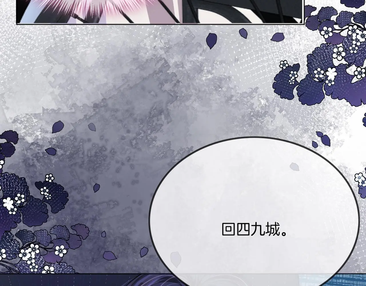 第24话 我cp世界第一配50