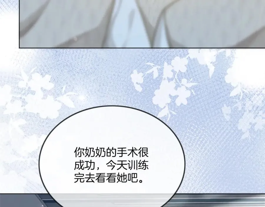 第41话 破解危局61