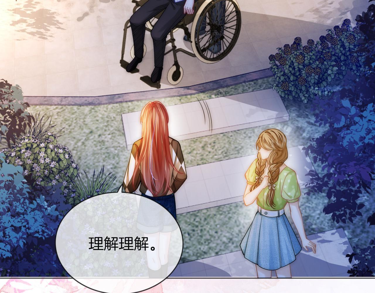 第13话 CP头子来了！75