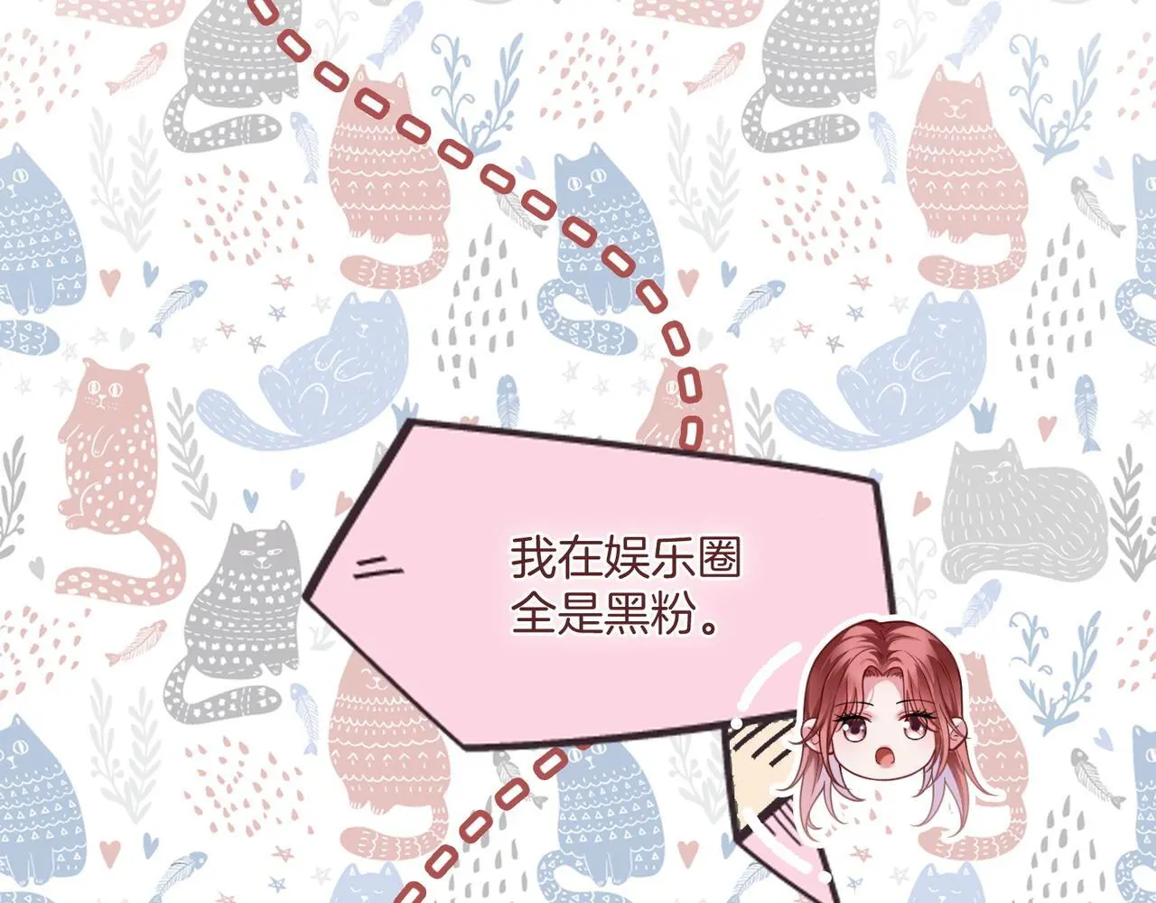 第20话 毒舌导演是老熟人39