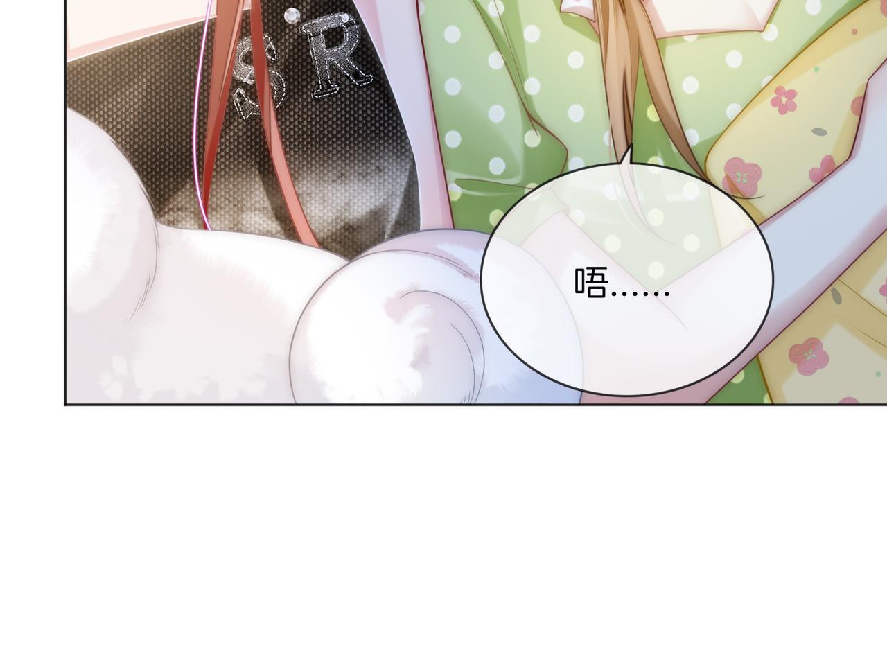 第16话 倾倾被认出来了？31