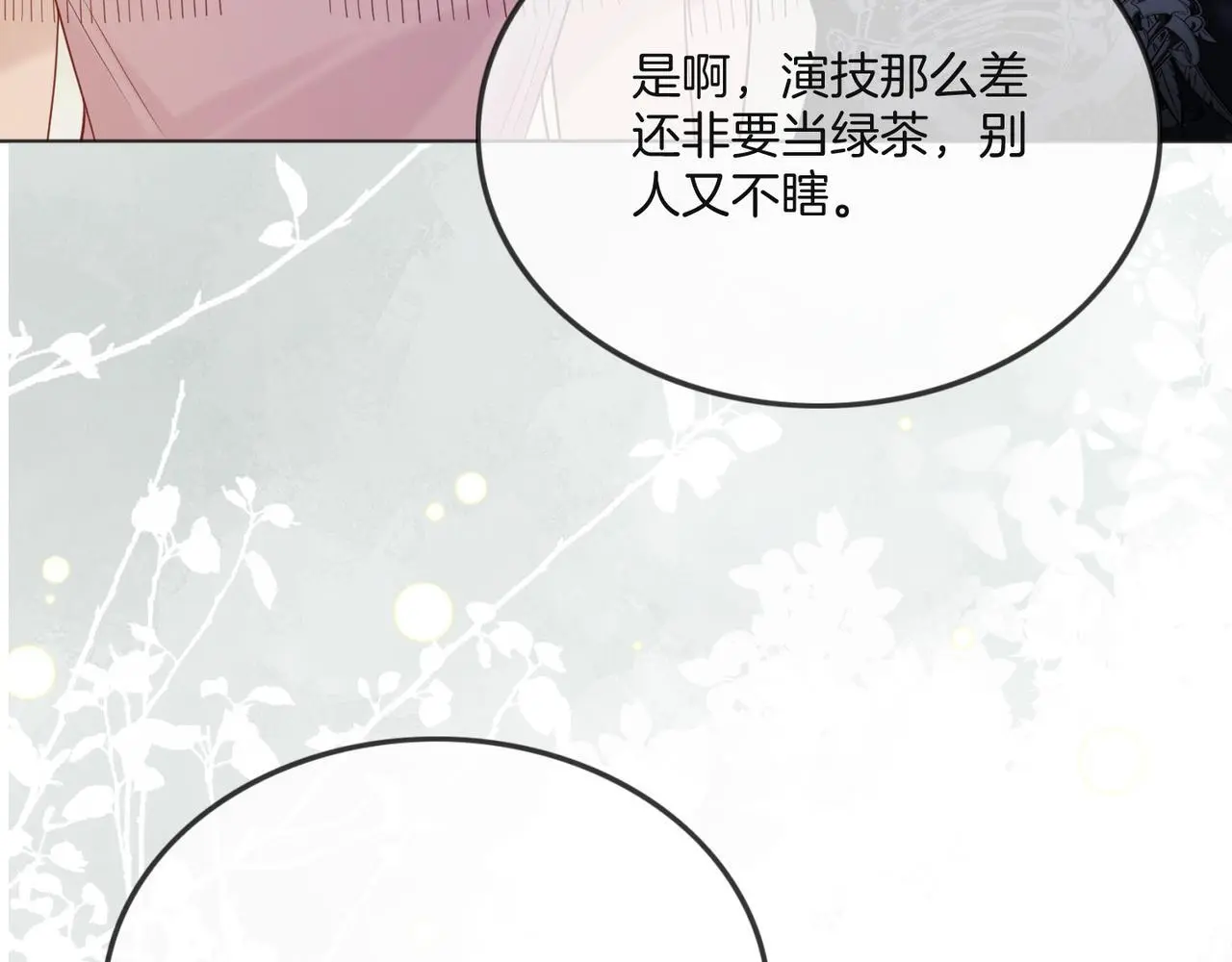 第31话 潇洒化解危机55