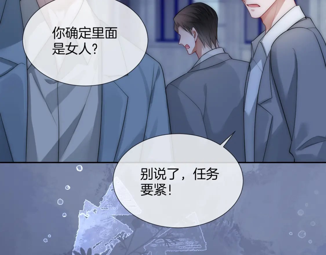 02 神秘男子39