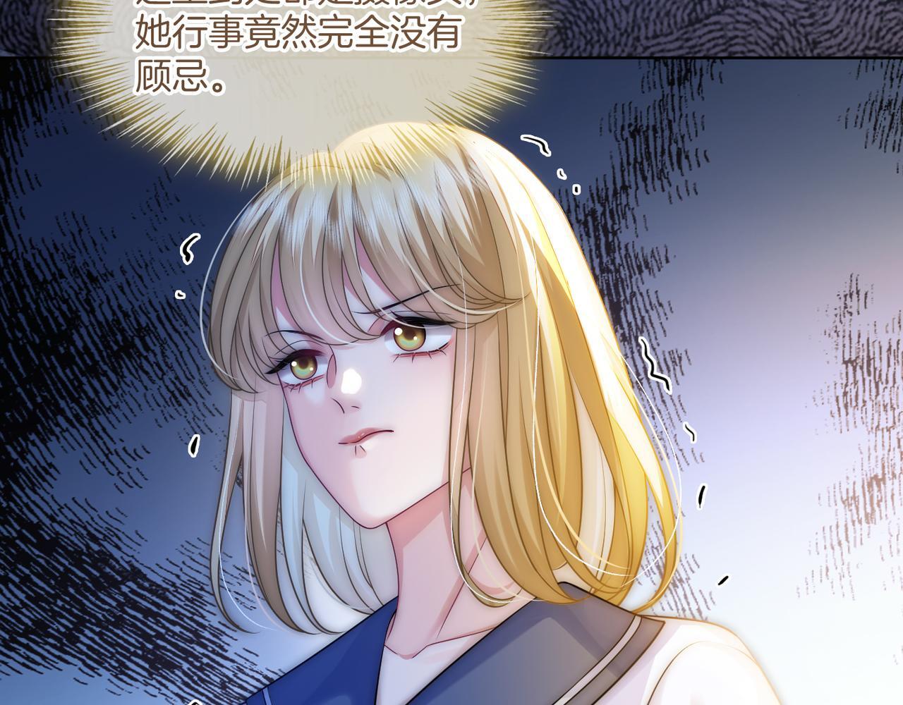 第17话 惊艳舞姿52