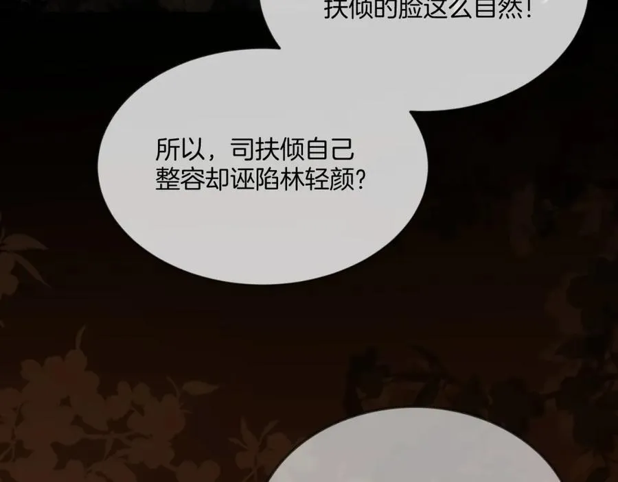 第44话 爽快回击38