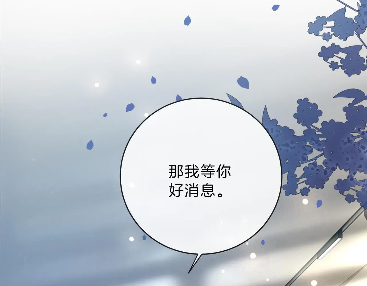 第27话 全部拿捏93