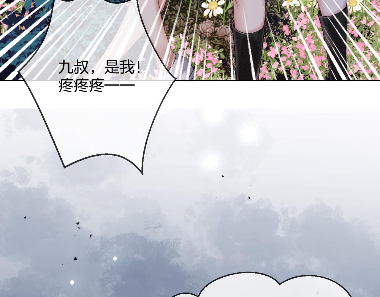 第13话 CP头子来了！56