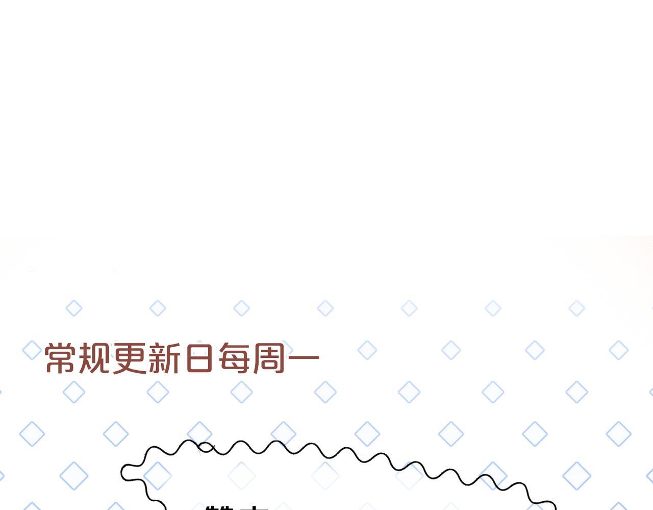 06 气运反噬?119