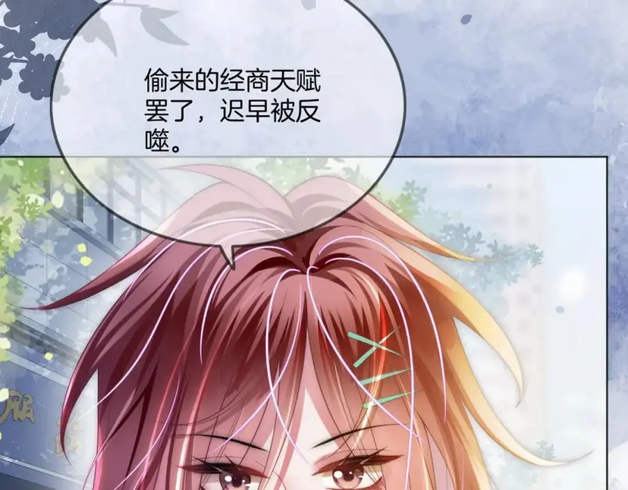 第35话 夺回气运25