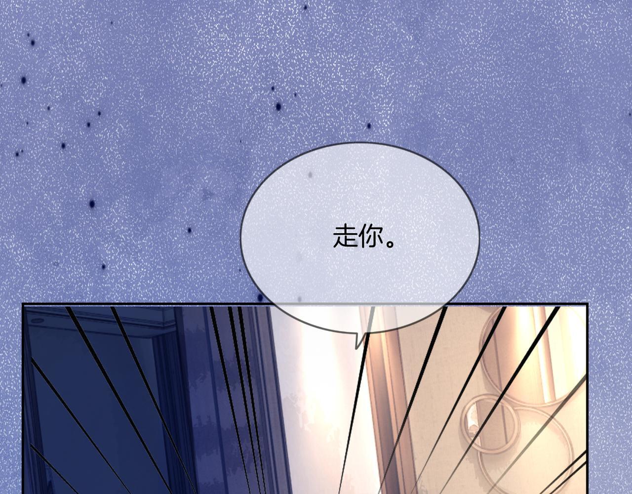 06 气运反噬?6
