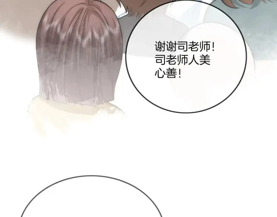 第36话 直播卸妆34