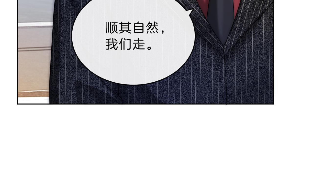 第9话 打脸势利眼巫医13