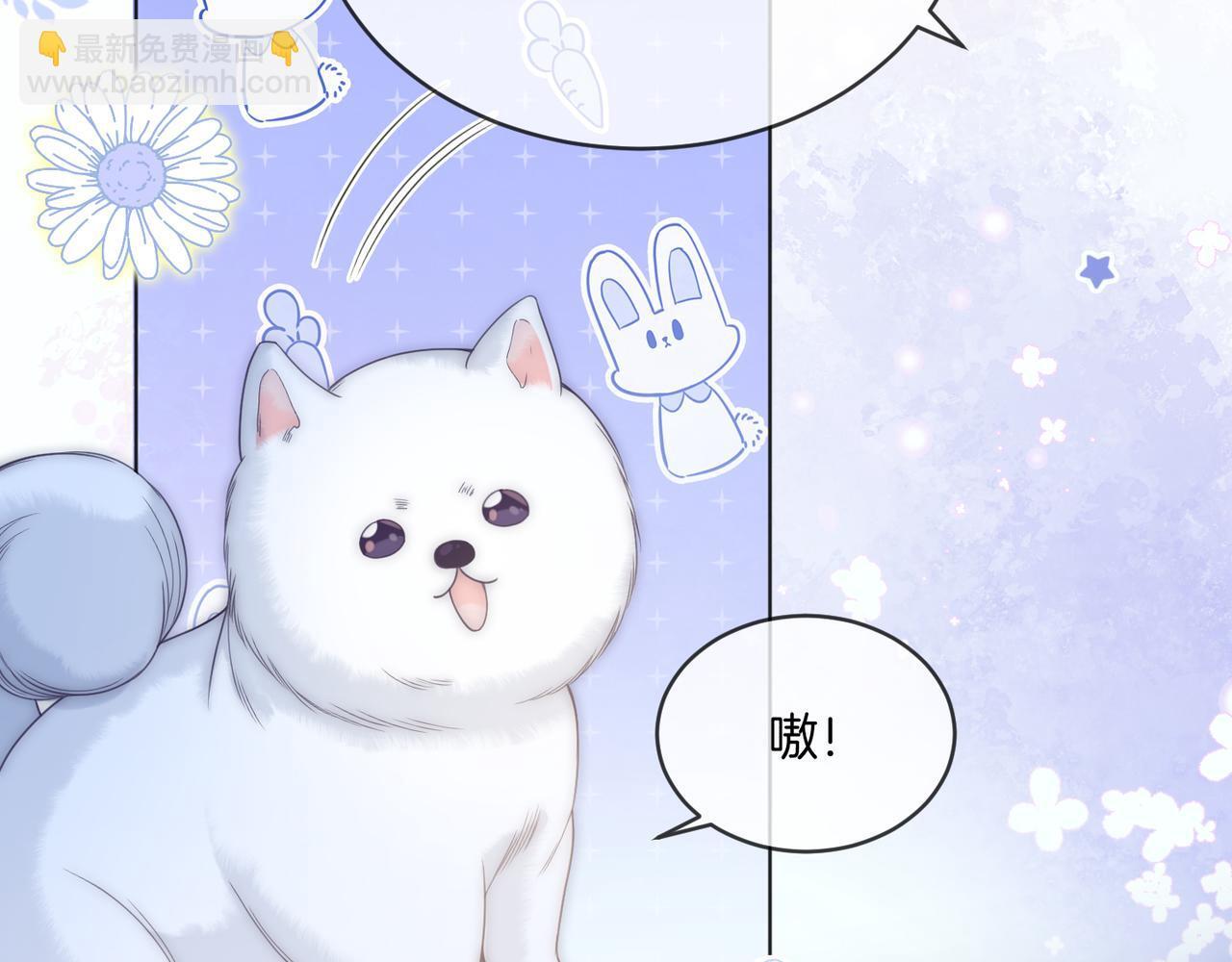 第18话 胤皇脸红67