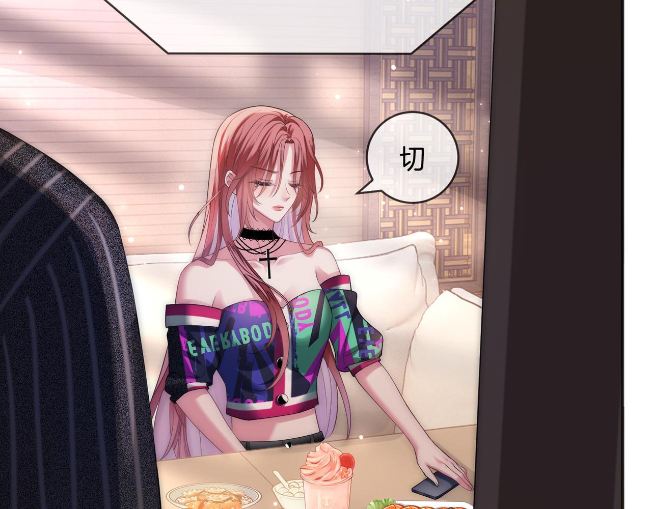 04 老板太妖孽怎么办127