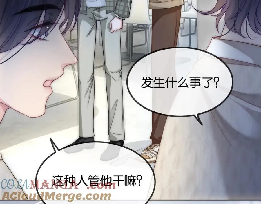 第42话 算算总账51