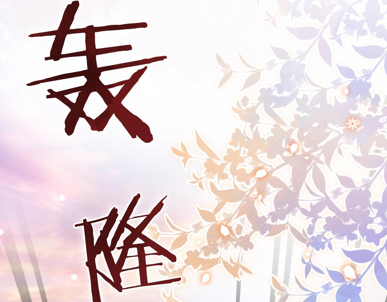 第11话 暗中护短8