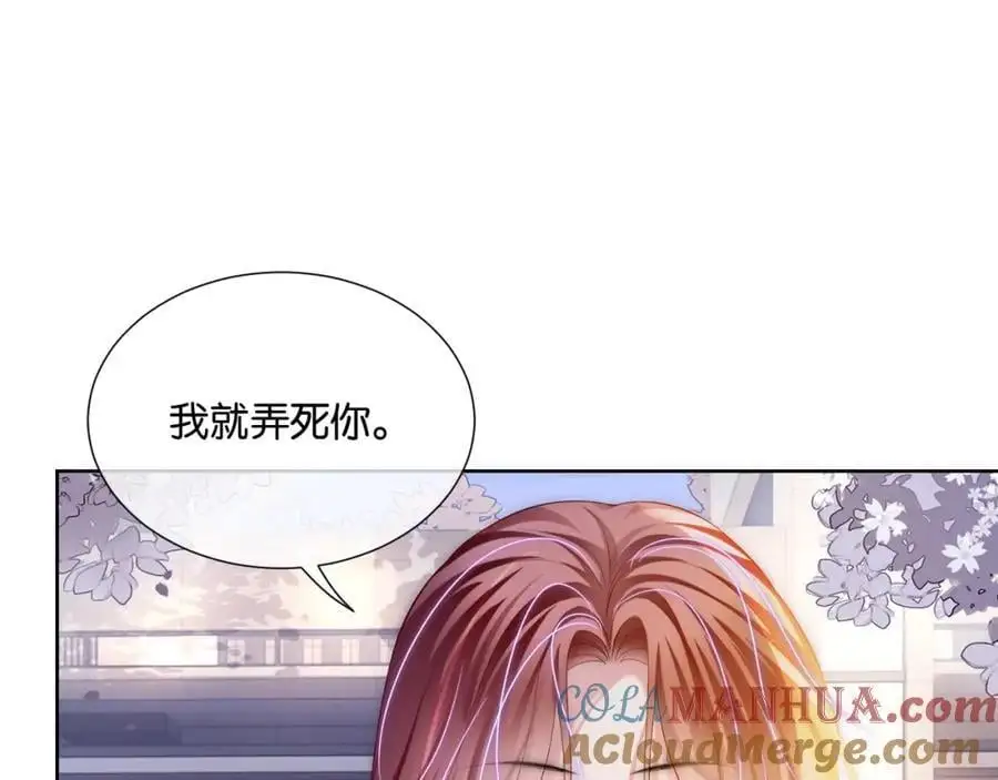 第37话 棠棠被绑架了？！28
