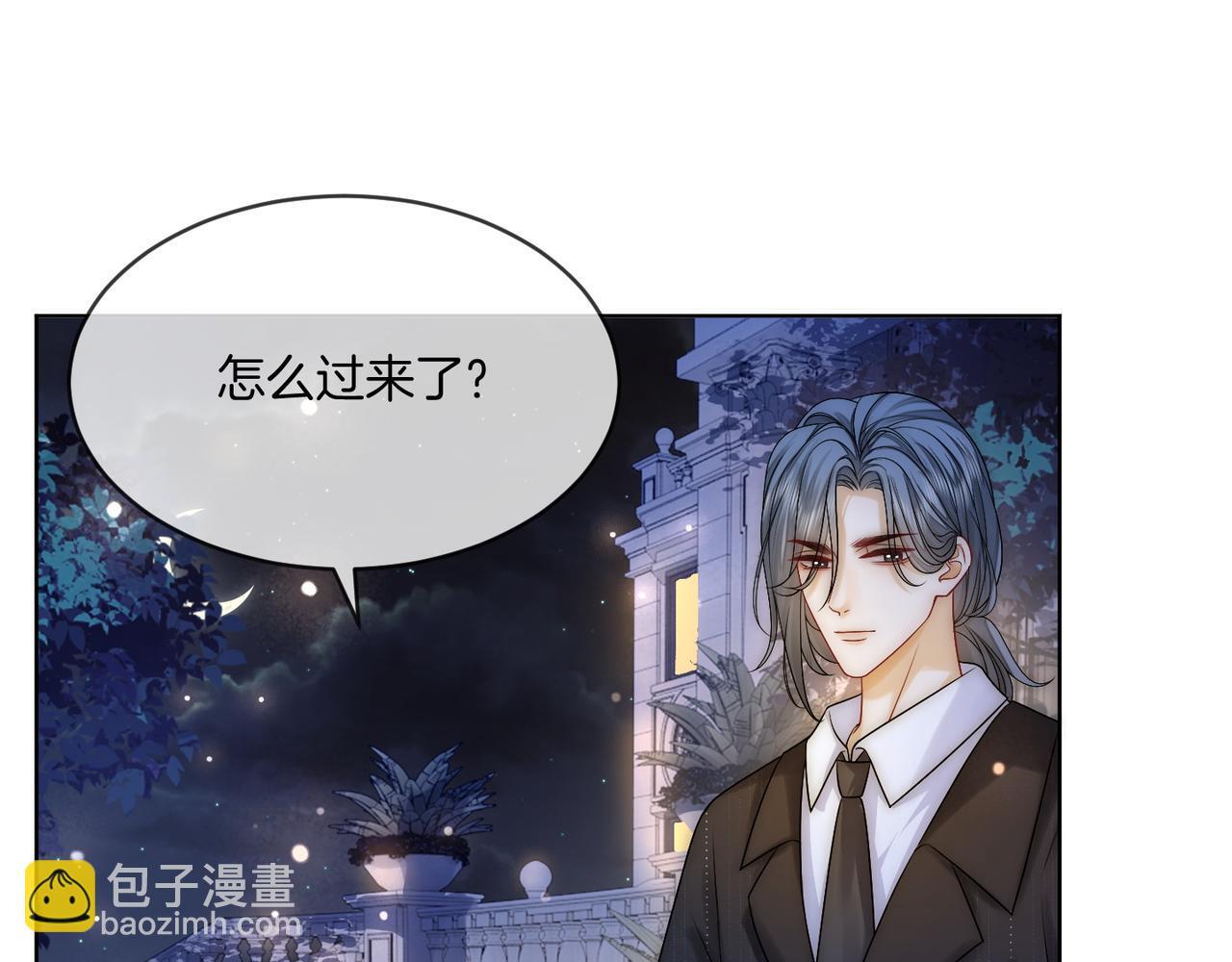 第13话 CP头子来了！60