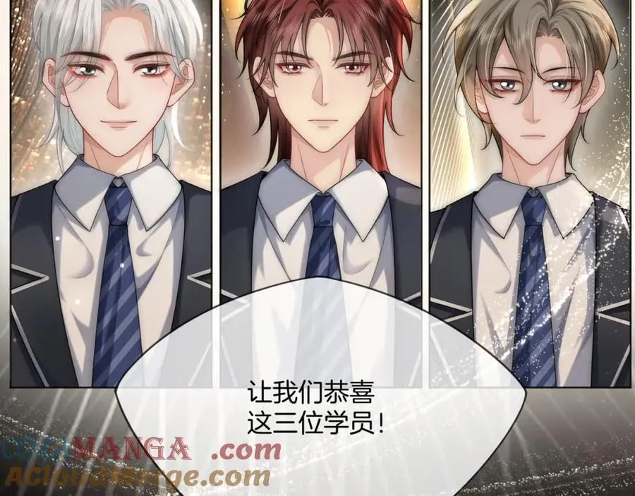 第43话 C位决赛拒绝出道？！12