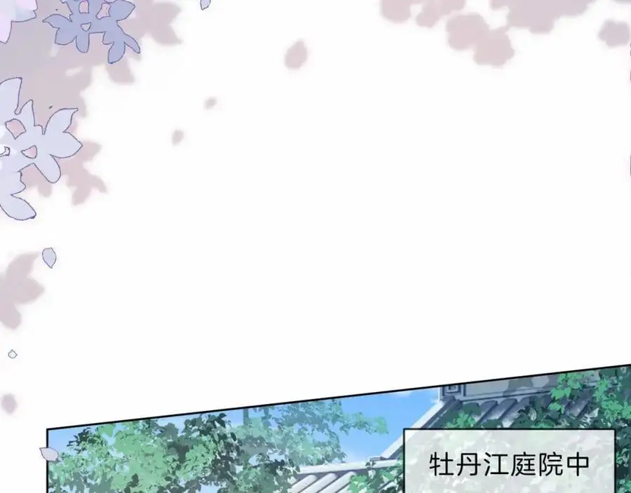 第37话 棠棠被绑架了？！78