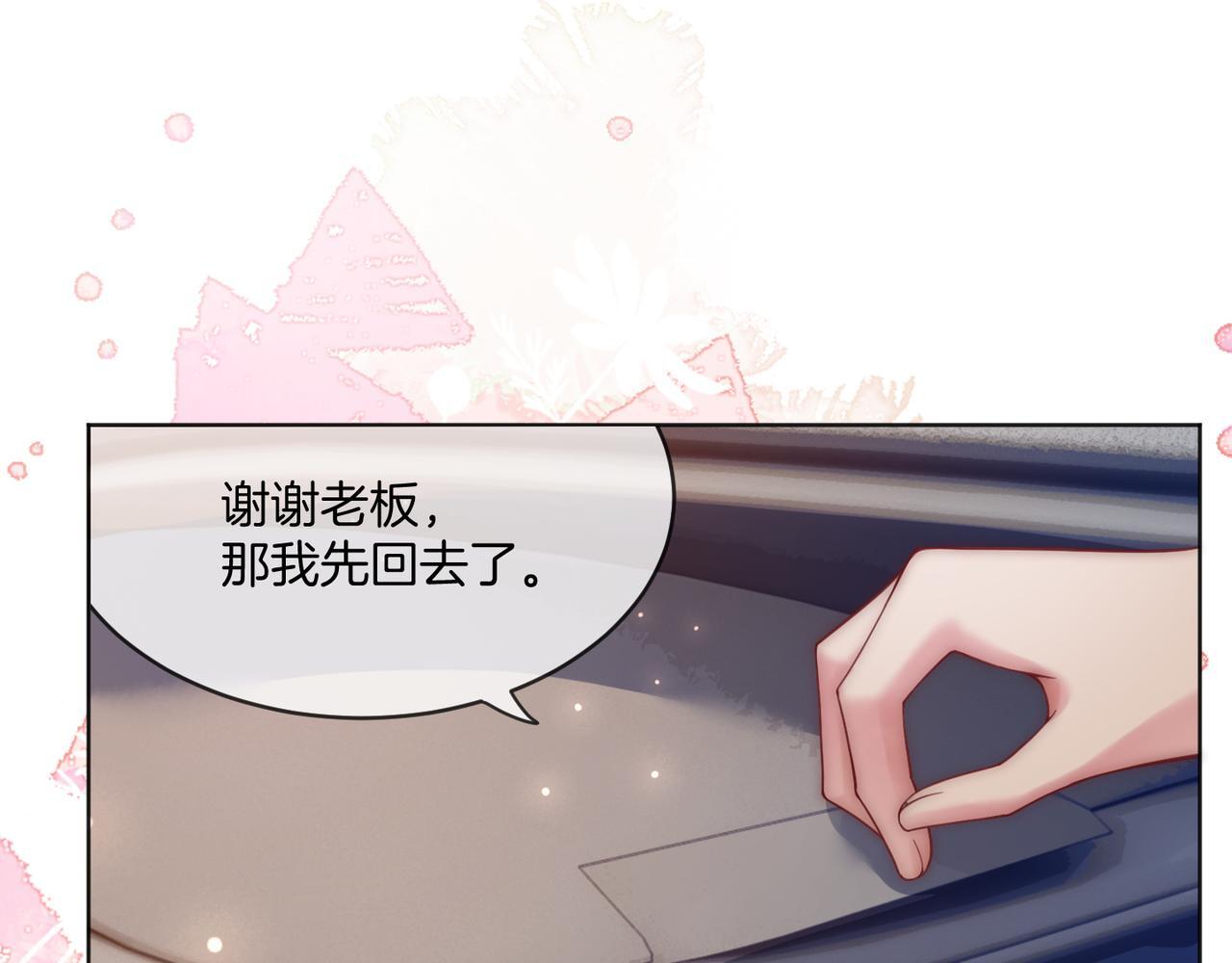第11话 暗中护短98