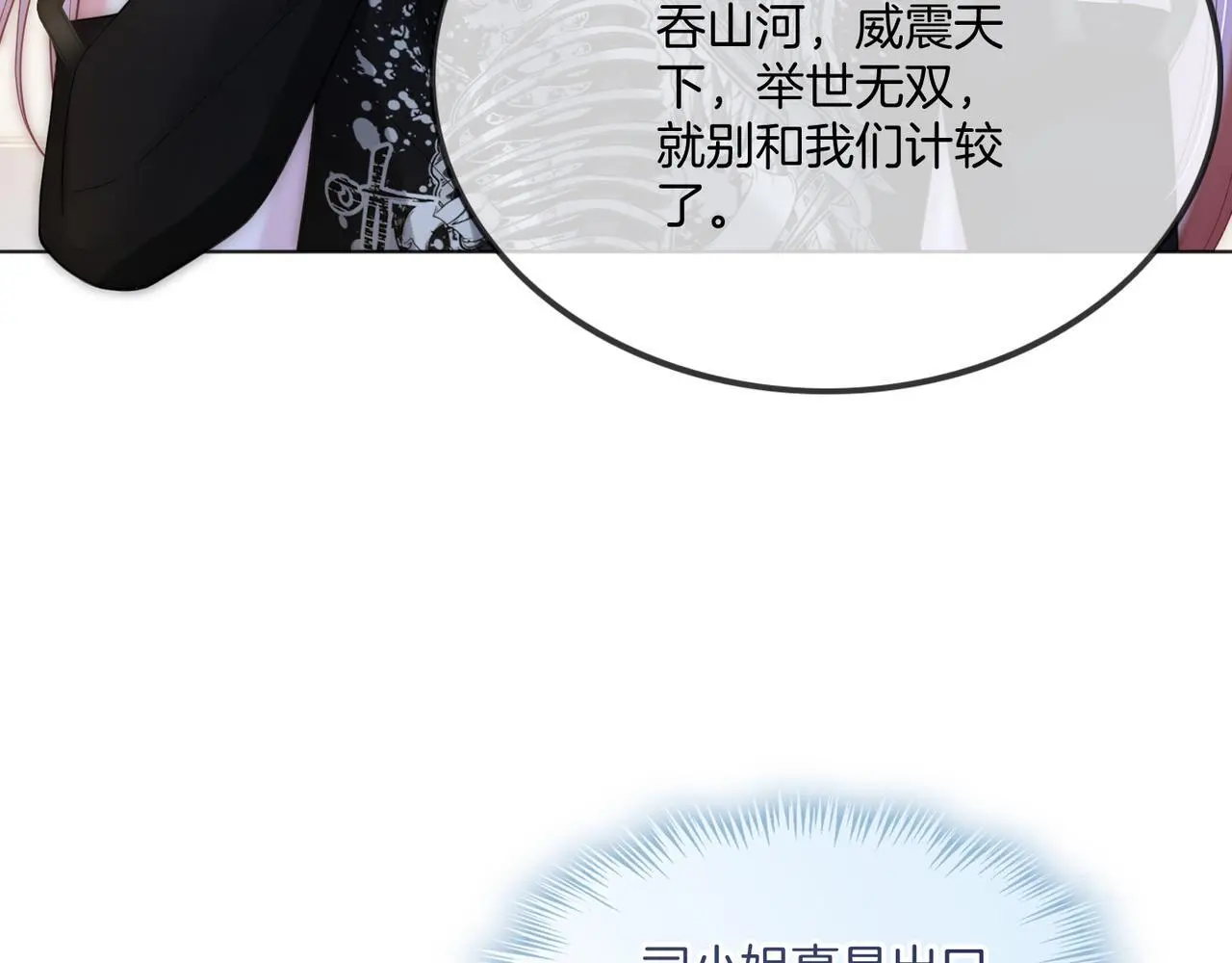 第24话 我cp世界第一配63