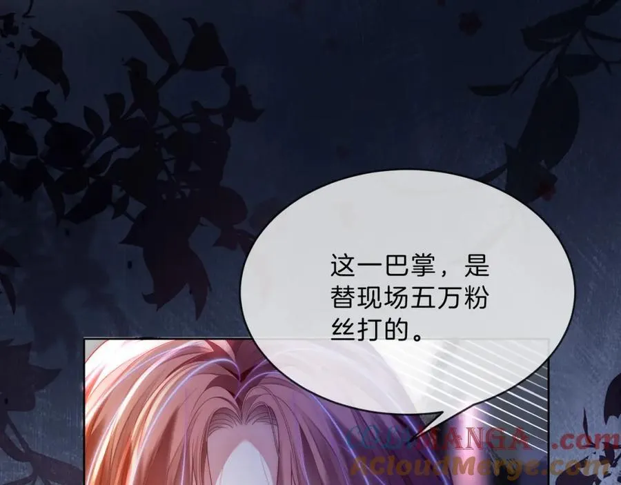 第44话 爽快回击48