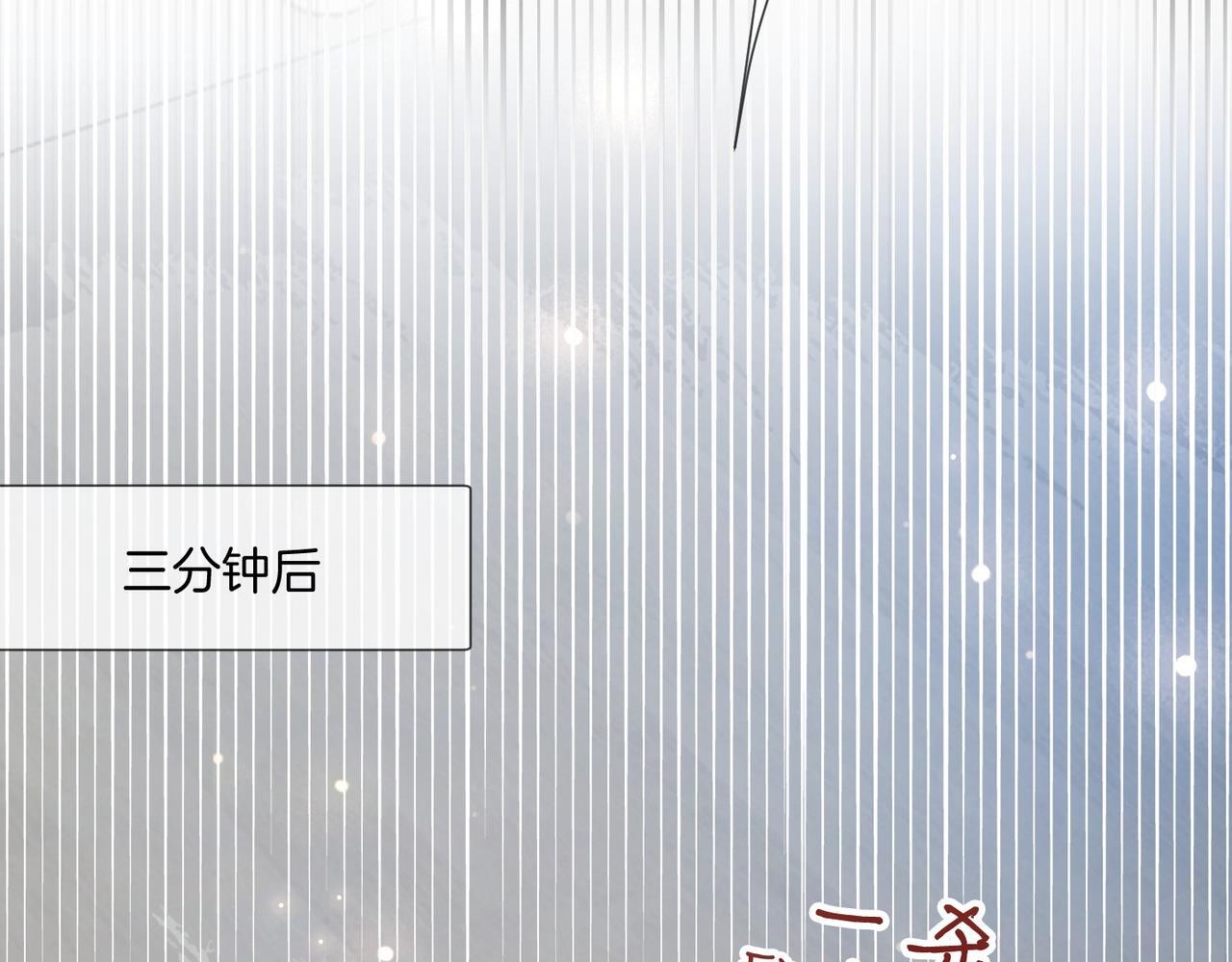 04 老板太妖孽怎么办17