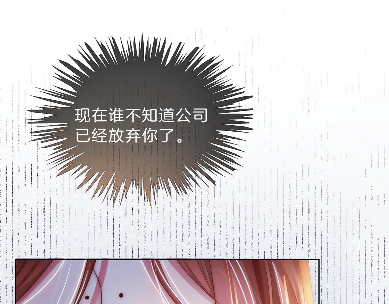 07 导师倾倾霸气全开80