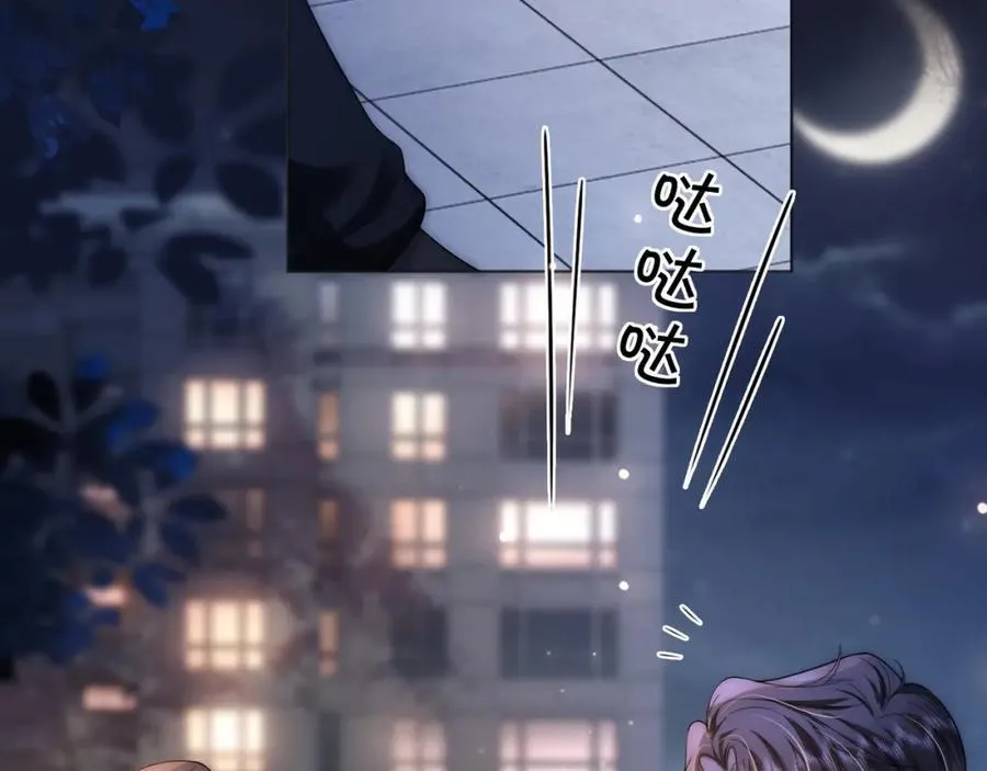 第45话 醉后真言34