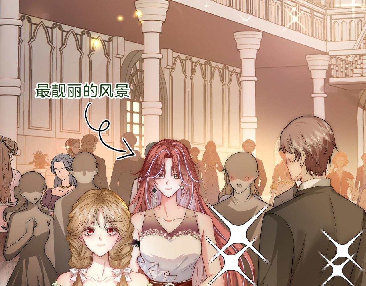 第14话 黑粉秒被攻略82