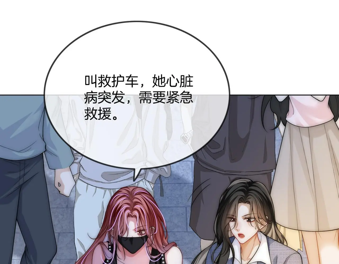 第21话 真实身份要暴露了？！41