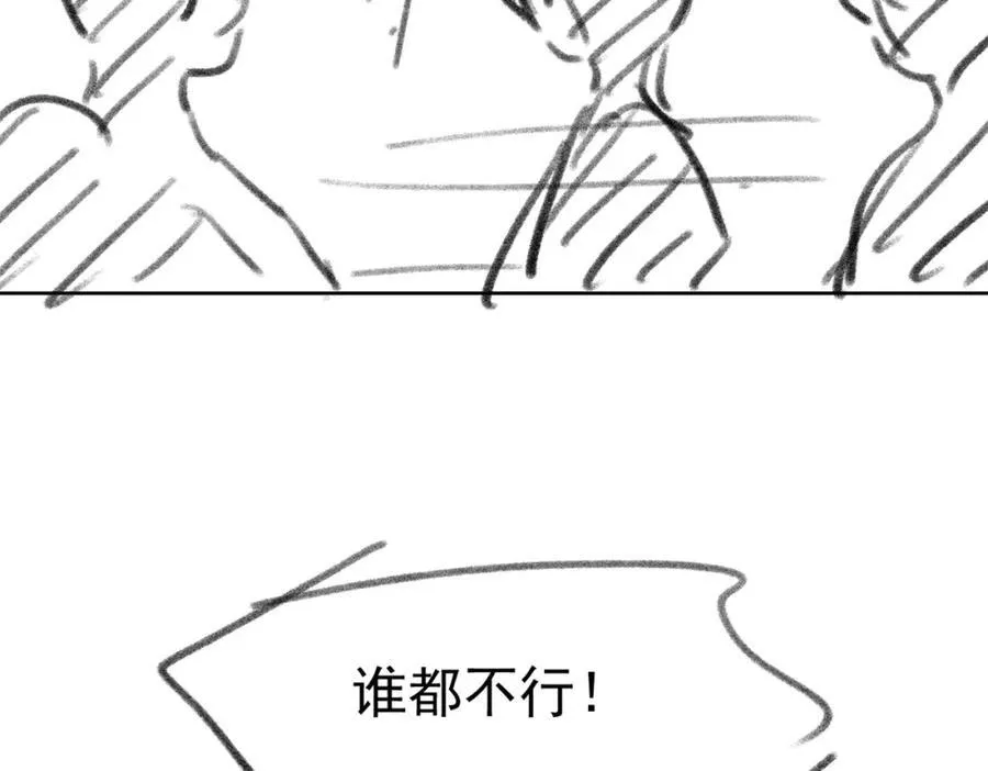 第42话 算算总账83
