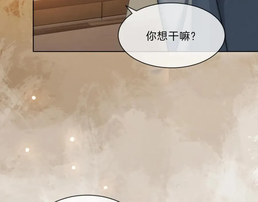 第45话 醉后真言67