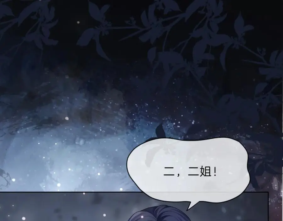 第34话 爷有靠山，傻了吧63