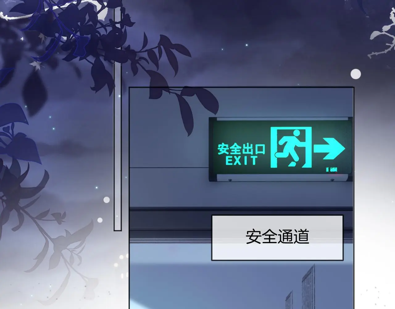 第32话 惊艳全场63