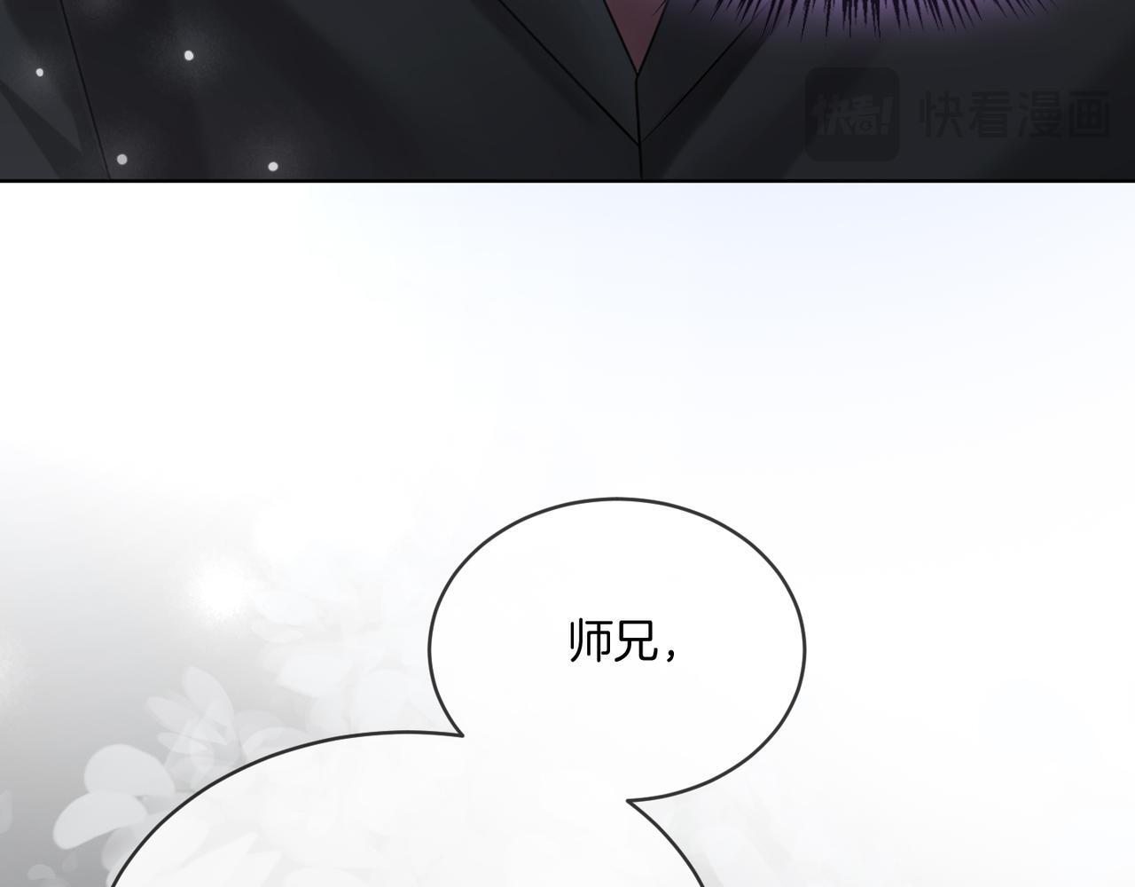 第17话 惊艳舞姿79