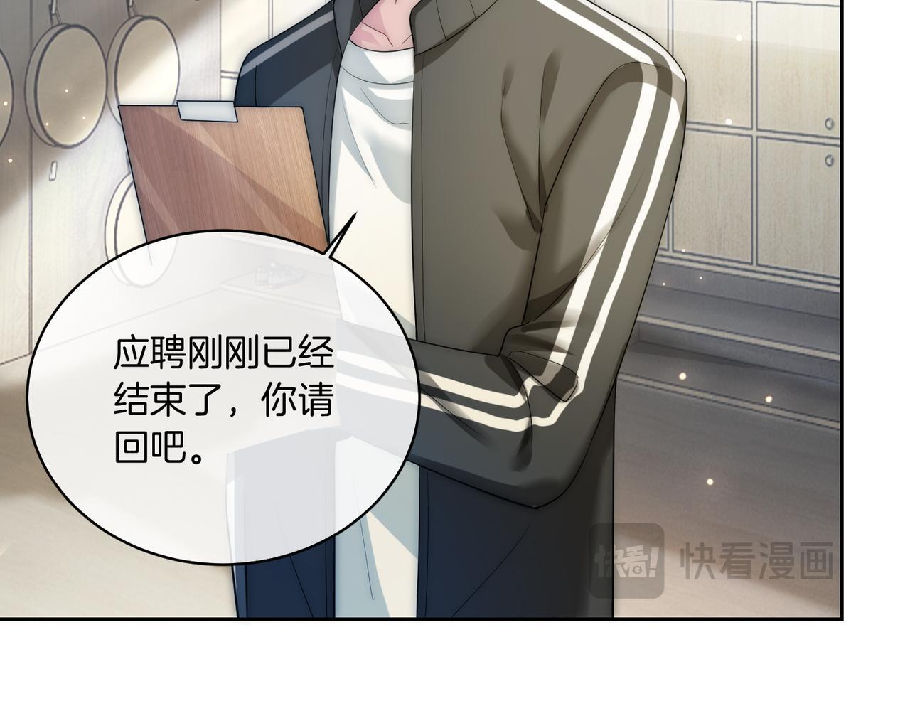 03 如何让工资翻五倍104