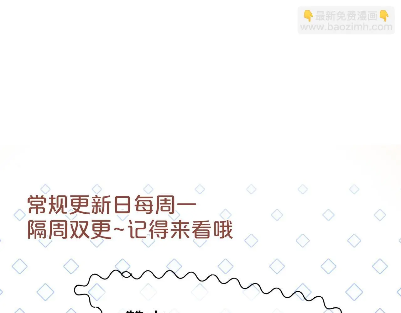 第31话 潇洒化解危机113