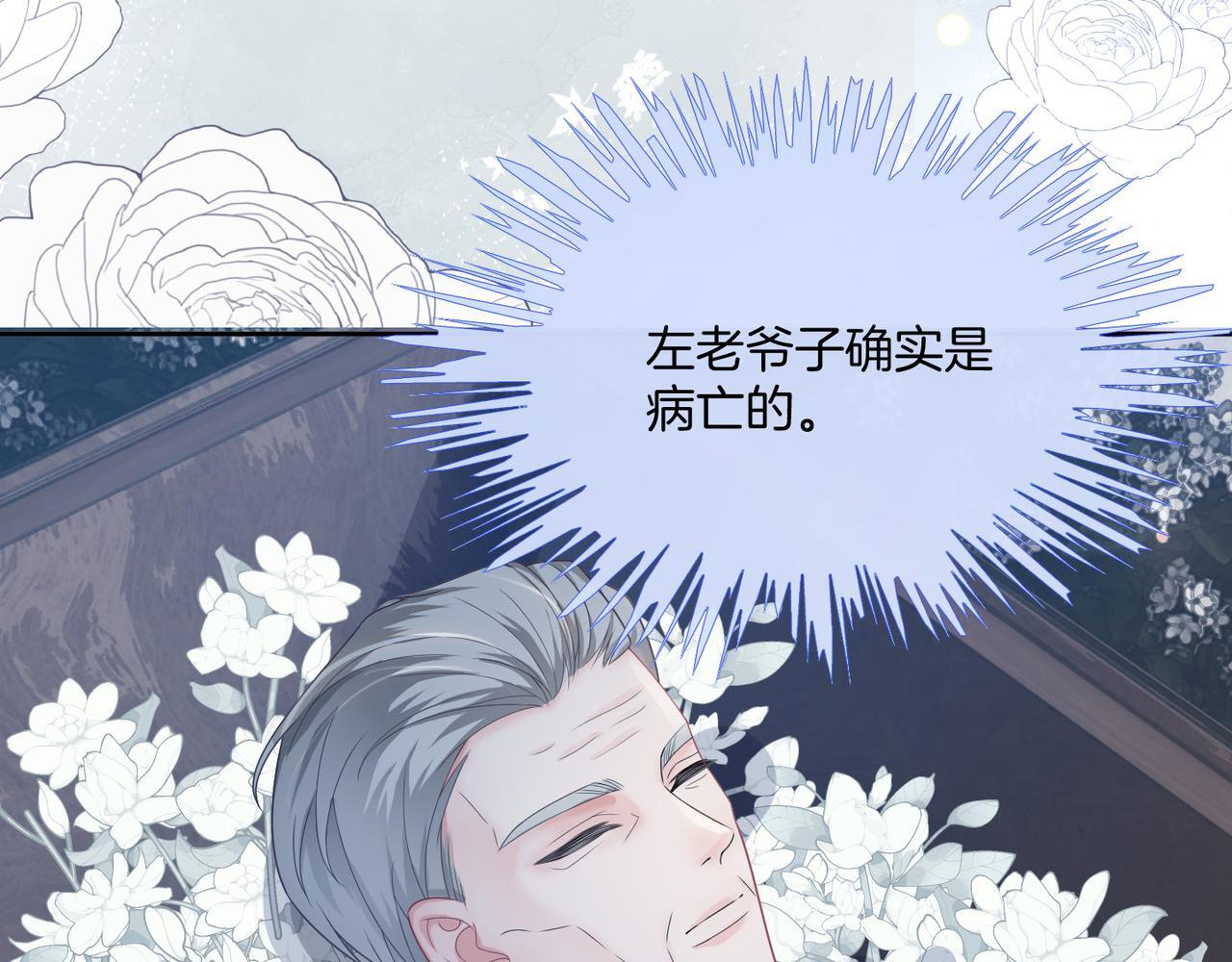 06 气运反噬?73