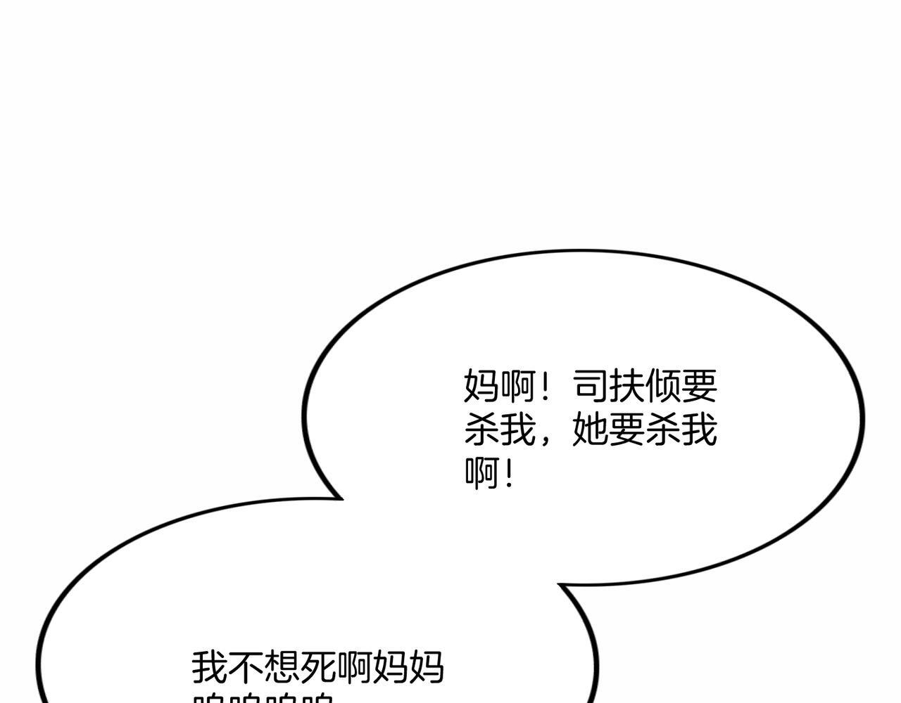 06 气运反噬?15