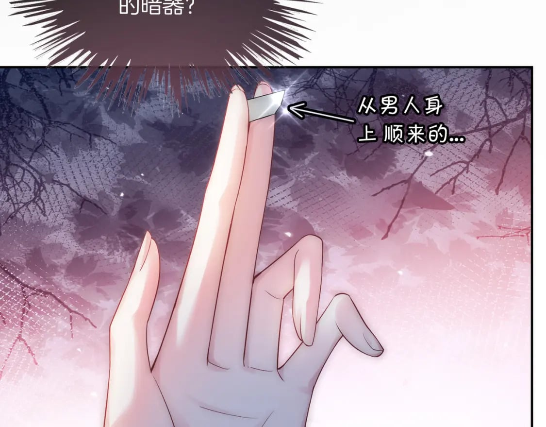 02 神秘男子77
