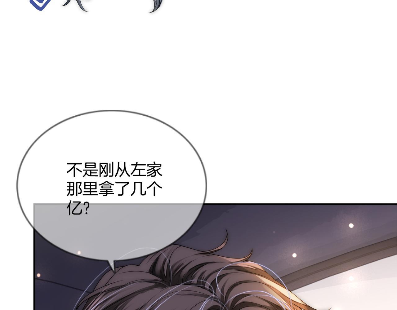 07 导师倾倾霸气全开9