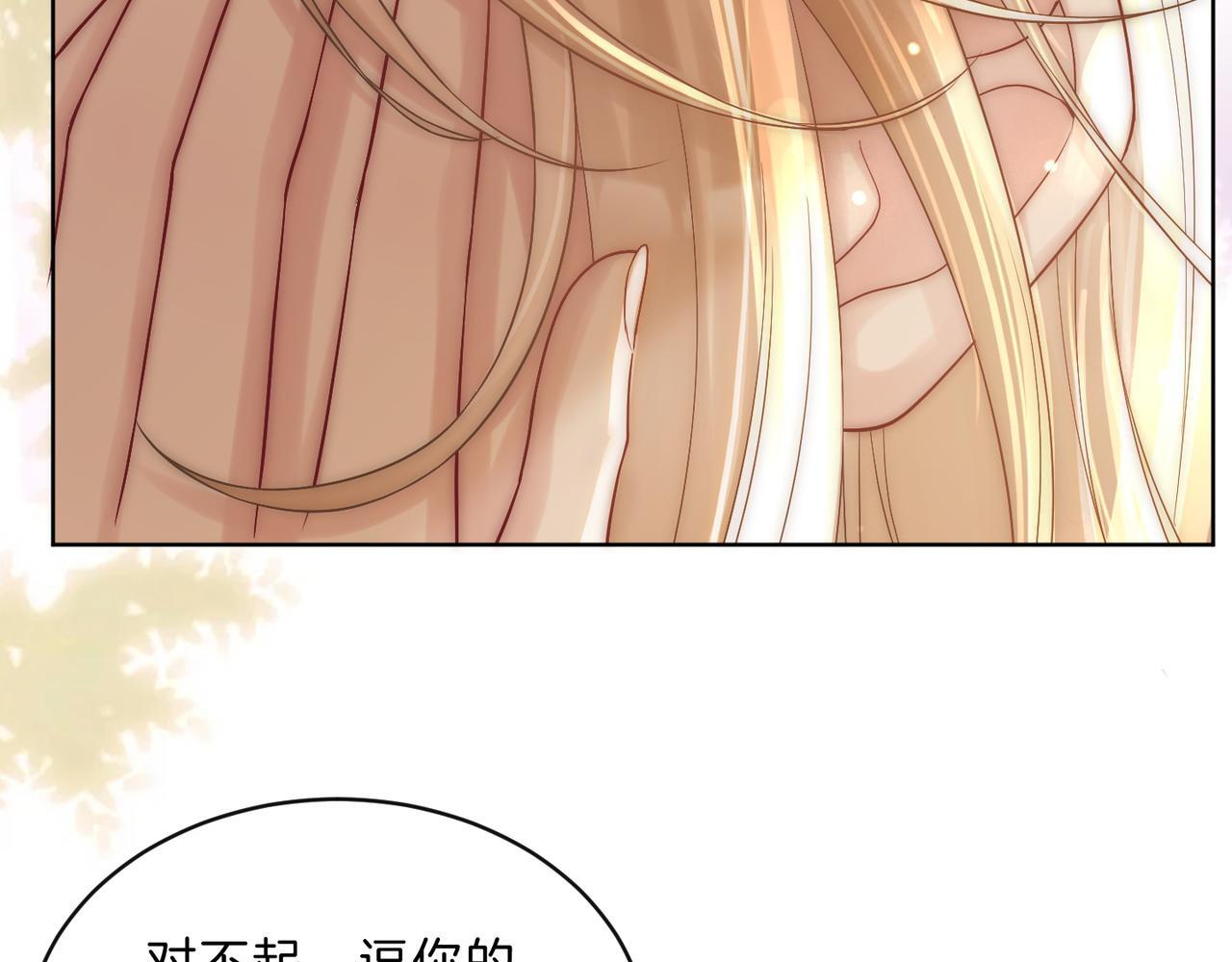 08 恶人反噬67