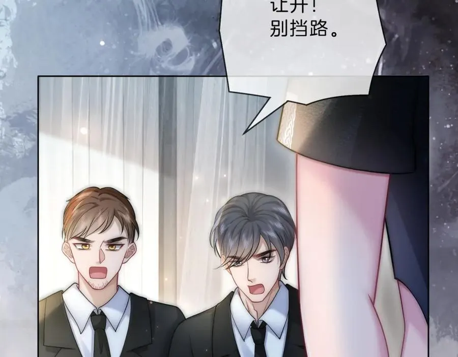 第41话 破解危局19