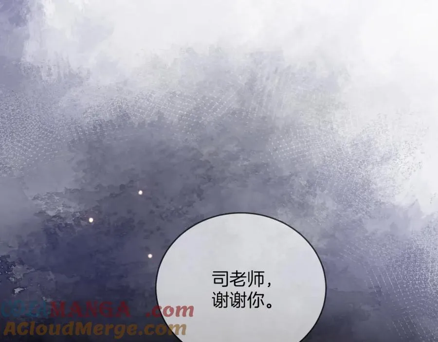 第43话 C位决赛拒绝出道？！48