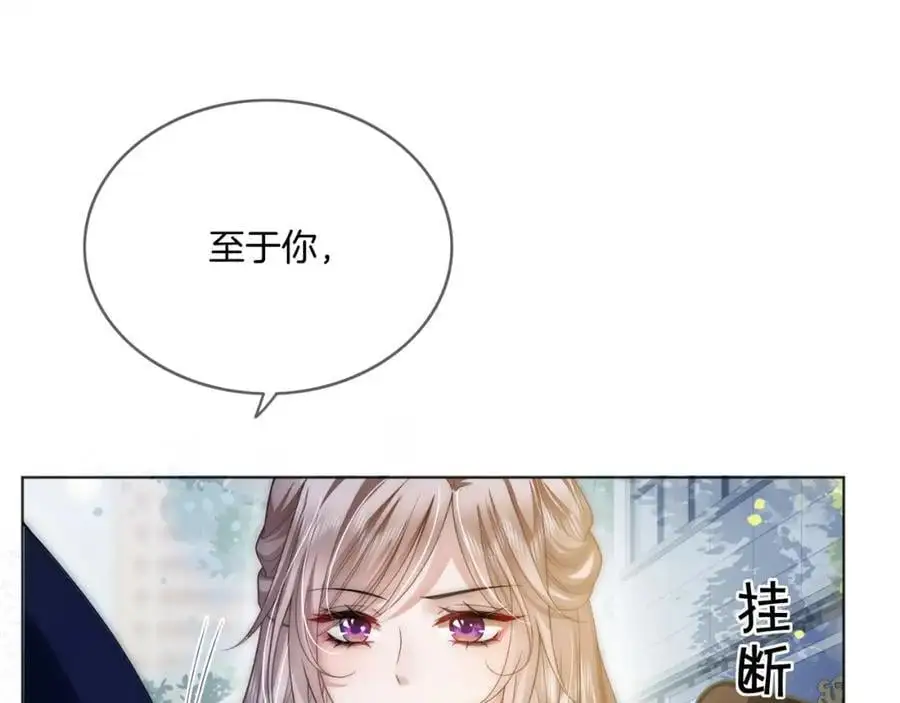 第35话 夺回气运23