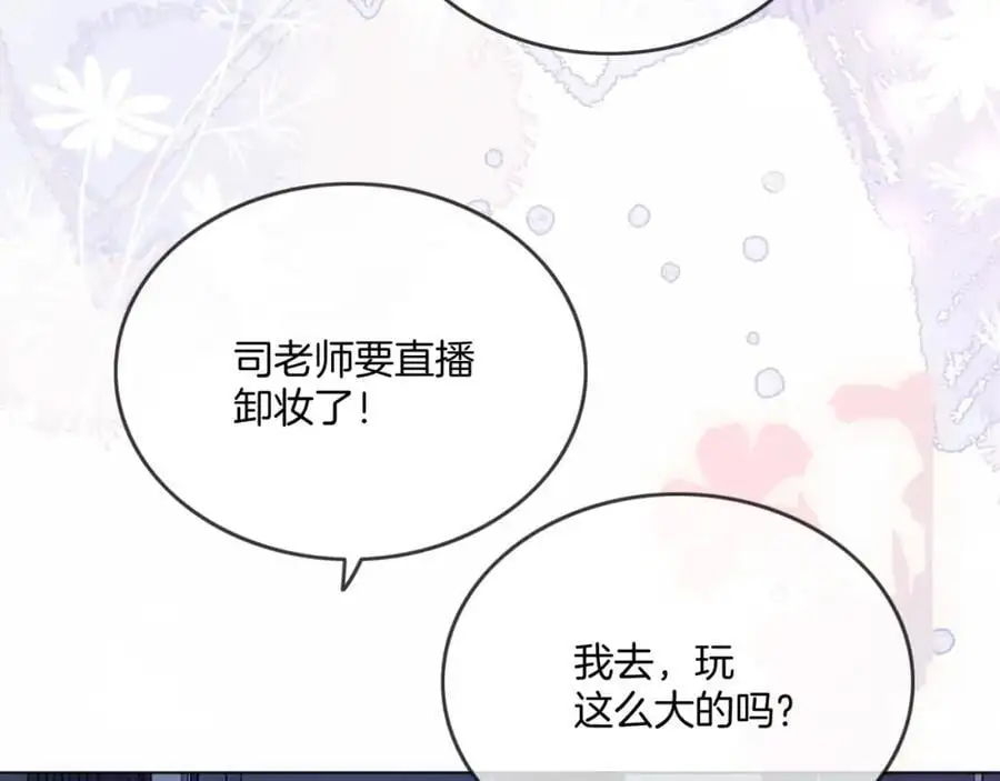 第35话 夺回气运87