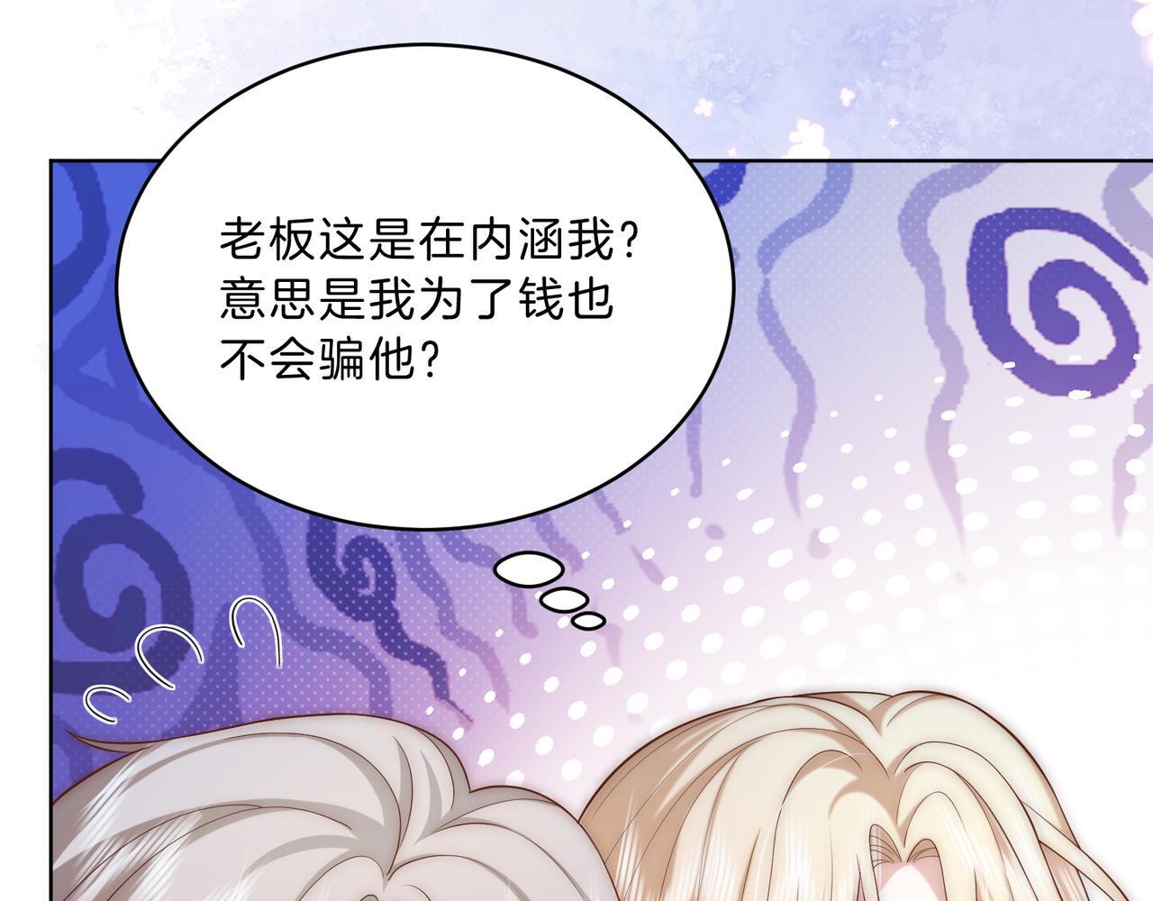 第10话  “告白”16